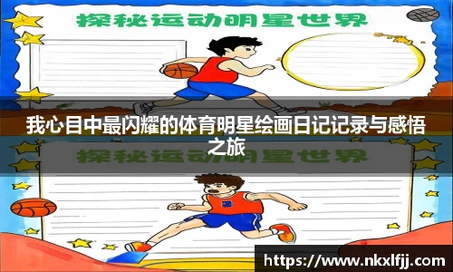 yy易游体育网址