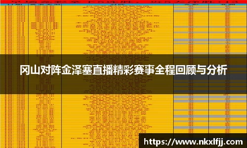 yy易游体育网址